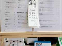 -2326 Coffee Roaster咖啡豆可选店(林肯公园店)