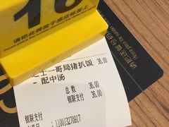 -大家乐(广州番禺祈福店)