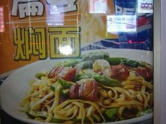 -魏家凉皮(十里河店)