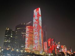 -五四广场