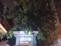 -王婆乔鲜鱼自助火锅(蜀汉路店)