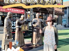 -大召寺明清一条街
