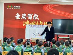 -童晟智教幼儿园(鸿城园店)
