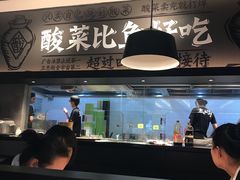 门面-太二酸菜鱼(深圳布吉万象汇店)