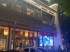 -煜丰汴京烤鸭(福彩路店)