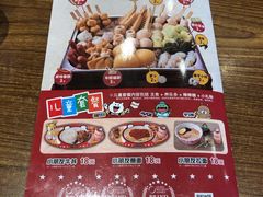菜单-食其家·牛丼咖喱(冠捷大厦店)