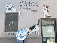 -老舍旧居