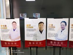 -成都军建医院·疤痕诊疗中心