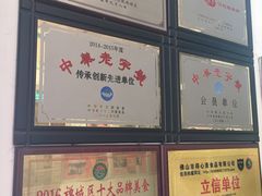 -得心斋(文华北路店)