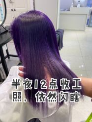 -99烫染