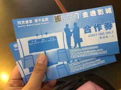 -金逸影城(大悦城IMAX激光店)