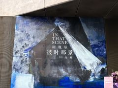 -上海油画雕塑院