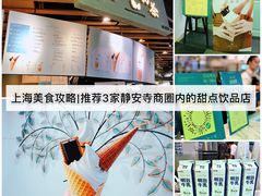 -檬舒舒MonChouChou(久光百货店)