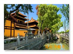 -亭林园-华藏寺