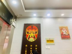 -张飞牛肉(观前街店)