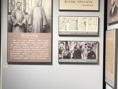 -蔡元培故居