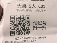 -火炉火自助餐(悠唐购物中心店)