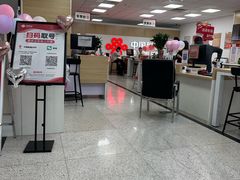 -中国移动(望京营业厅)