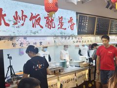-扬二春炒饭(国庆路总店)