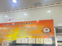 -叶存利海鲜大馅饺子(海宁路总店)