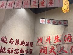 -黔哆哆地摊酸汤火锅(清湖店)