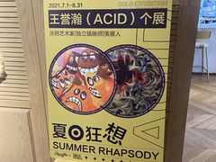 -Me Coffee下午茶艺术空间