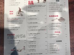 菜单-卡朋厨房(289艺术园区店)