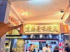 -達揚原味燉品(文明路店)