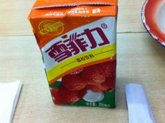 -做了不起的80后