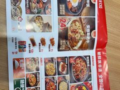 -米村拌饭(太和区万达店)