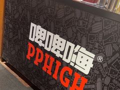 -管氏翅吧(甘家口店)