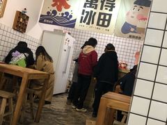 大堂-WONDER ICE 萬得冰田(建設路总店)