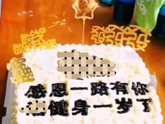 -兔兔家蛋糕甜品(德胜店)