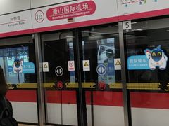-炉鱼(萧山万象汇店)