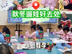-东方金子塔成长中心(阜成门店)