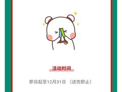 -新佳丽时尚广场