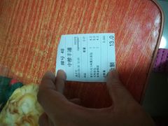 -中粮丰通（北京)食品有限公司