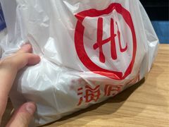 -海底捞火锅(正大乐城店)