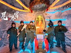 -E+有冰工厂·昆仑寒宫2(五角场店)