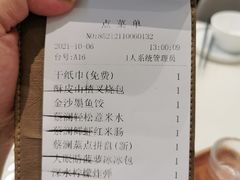 -蔡澜点心·粤菜(月星环球港店)