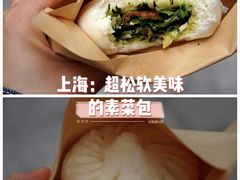 -春风松月楼(七宝万科店)