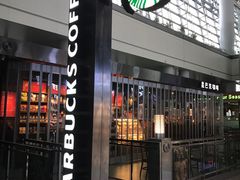 -星巴克(西安机场1店T3到达店)