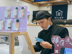 -厝内小眷村(长宁定西路店)