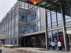 -伊喜饺子·烤鸭(五道口学院路店)