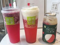霸气芝士草莓-奈雪的茶(湖滨银泰in77C区PRO店)