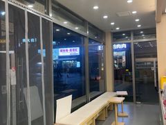 -爷爷不泡茶NOYEYENOTEA(烟台烟大保利店)
