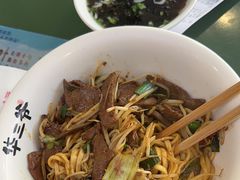 -华三爷拌面(宁波轻纺城店)