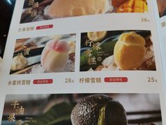 -民信老铺(双皮奶博物馆店)