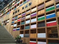 -403国际艺术中心