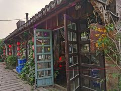 -西塘人家•黑金冠本地好店